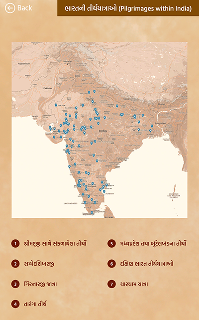 Koba Museum - Interactive screen